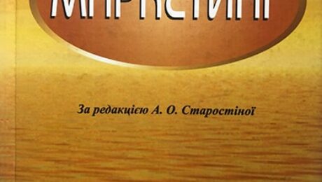 orange-marketing-min